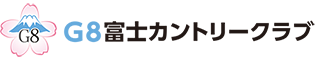 G8富士カントリークラブ