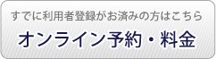 G7カントリークラブ メンバー予約